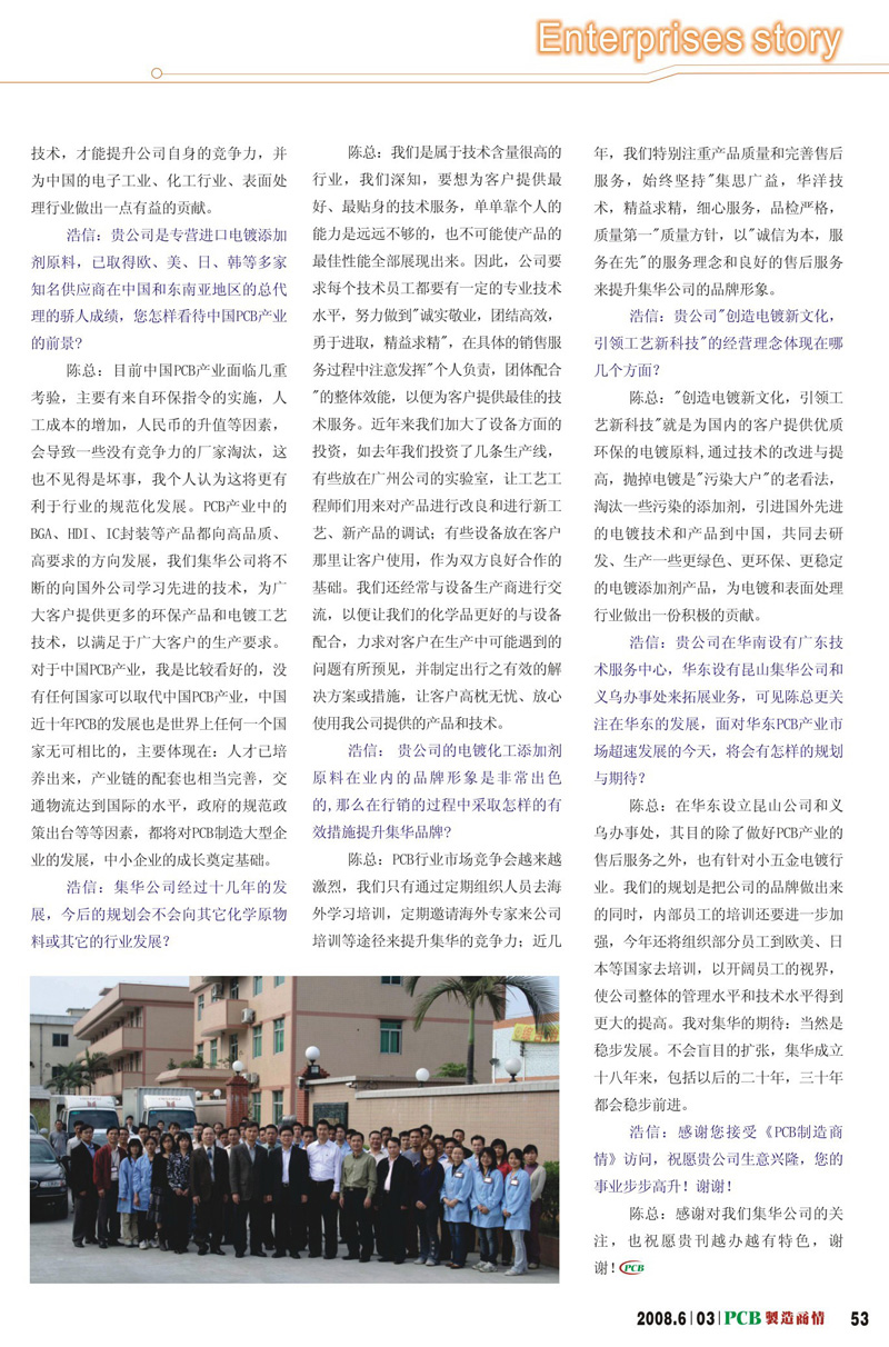2008922162542250.jpg